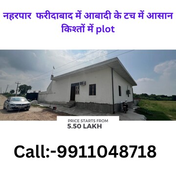  Plot – Exterior View View at Neharpar - for Sale
