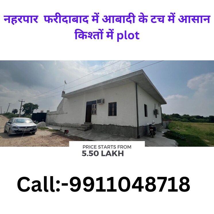 Exterior View, neharpar  69 Sq.Yd. Plot In Neharpar Faridabad 7858535