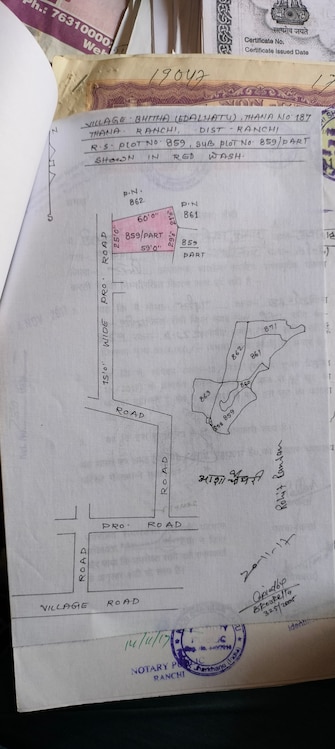 Plot For Resale in Adalhatu Ranchi  7863569