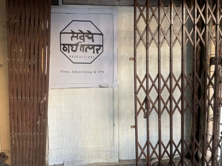 undefined, vanita-apartment Commercial Shop 145 Sq.Ft. In Malad West Mumbai 7864216