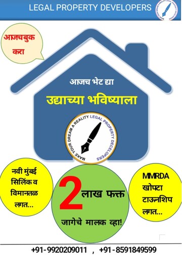  Plot For Sale in Vindhane