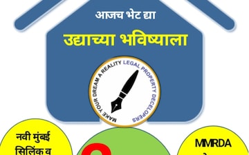 Plot For Sale in Vindhane