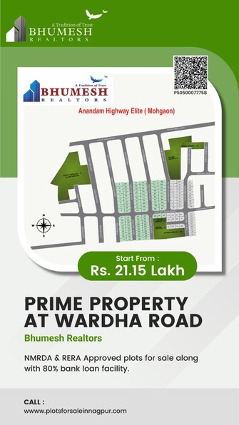 Plot For Resale in Dongargaon Nagpur  7867091