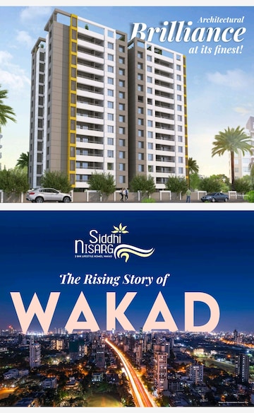 2 BHK Apartment For Resale in Siddhi Nisarg Wakad Pune  7868885