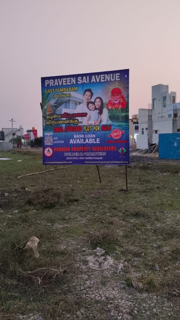 Exterior View, tambaram east  1097 Sq.Ft. Plot In Tambaram East Chennai 7870496