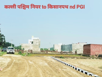 Plot For Resale in Haibat Mau Mawaiya Lucknow  7871306