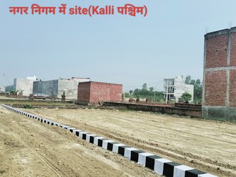 Plot For Resale in Haibat Mau Mawaiya Lucknow  7871306