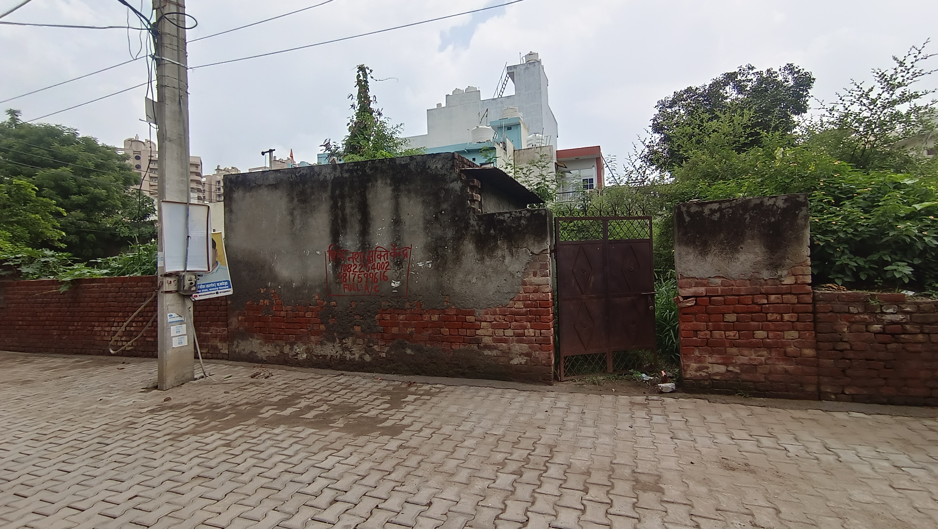 Plot For Sale in Sai Kunj New Palam  vihar