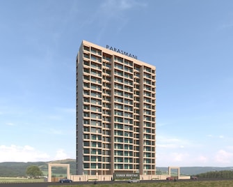 1 BHK Apartment For Resale in Vaman Apartment Kharghar Navi Mumbai  7876041