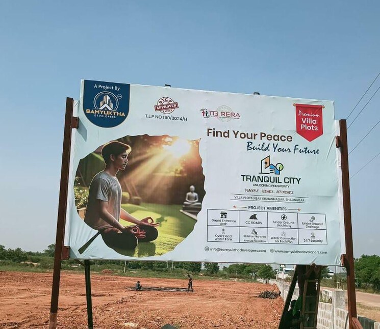 Exterior View, shadnagar  165 Sq.Yd. Plot In Shadnagar Hyderabad 7877401