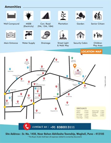   Plot at Wagholi – for Sale
