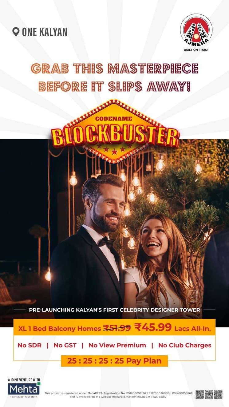 Master Bedroom, ajmera-crosstown-one 1 Bedroom 465 Sq.Ft. Apartment In Kalyan West Thane 7879612