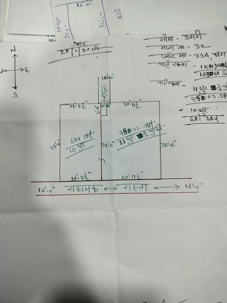 Map Location, bihta  1500 Sq.Ft. Plot In Bihta Patna 7881224