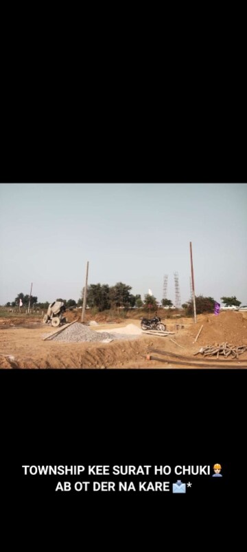 Plot Area in  Plot at Jewar – for Sale