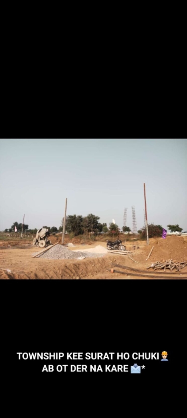 undefined, jewar  202 Sq.Yd. Plot In Jewar Greater Noida 7887088