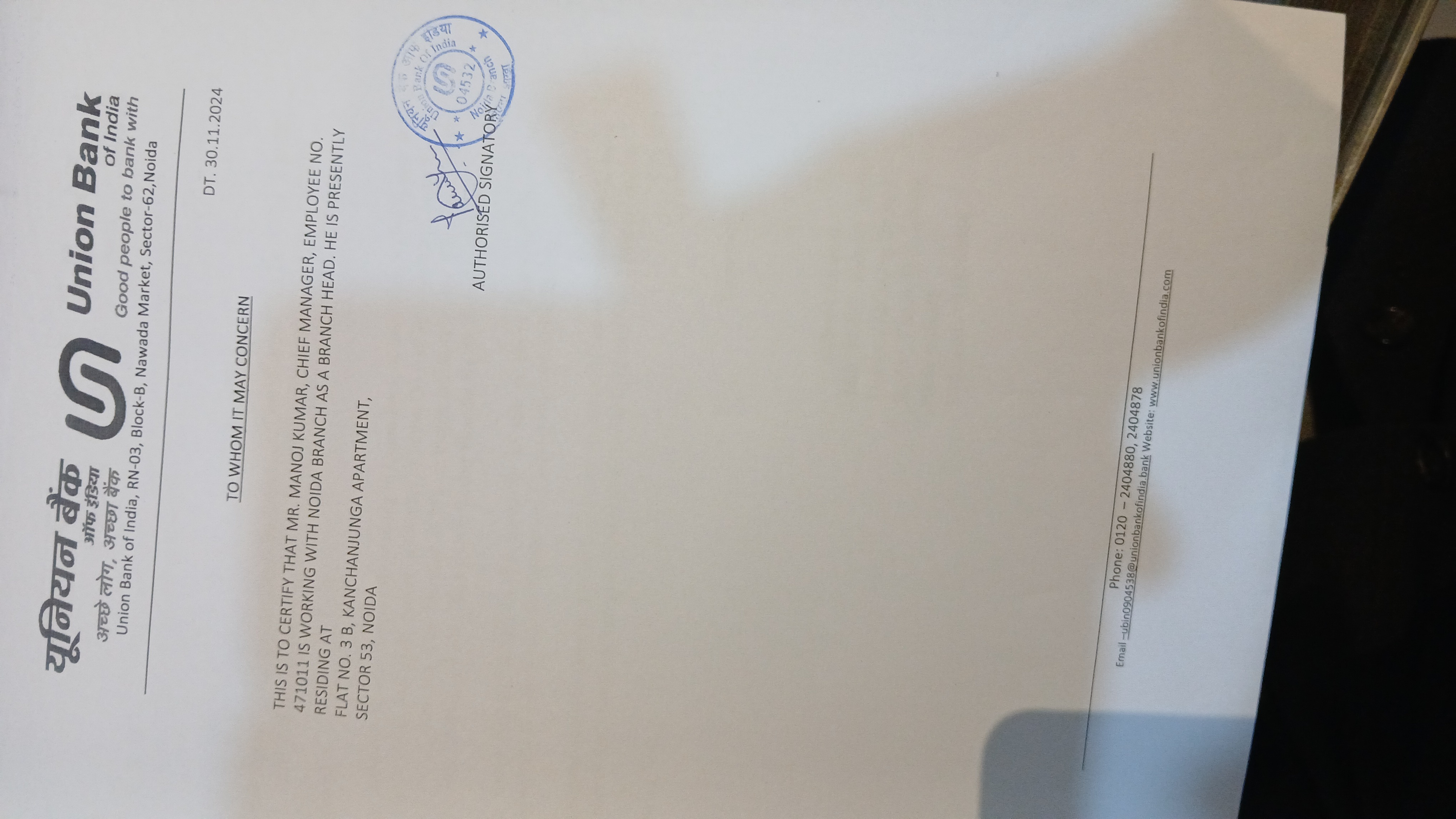 3 BHK + Pooja Room Apartment For Sale in Rudra Jagdambe Apartments