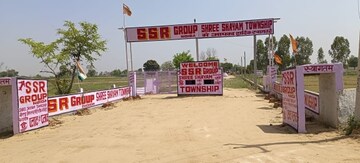  Plot For Sale in Jewar