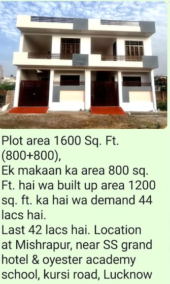 4 BHK Independent House For Resale in RP Green Sport City Kursi Road Lucknow  7889636