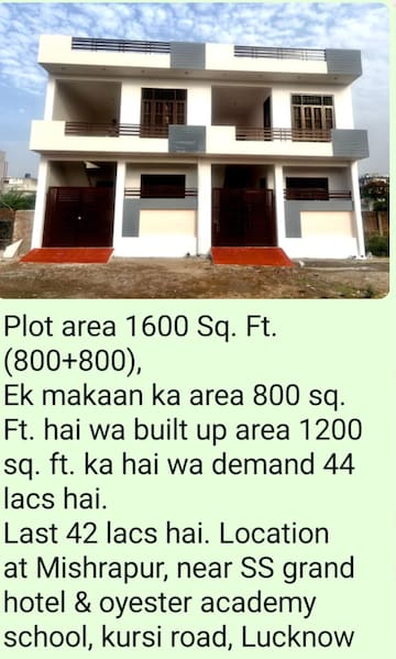 4 BHK Independent House For Resale in RP Green Sport City Kursi Road Lucknow  7889636