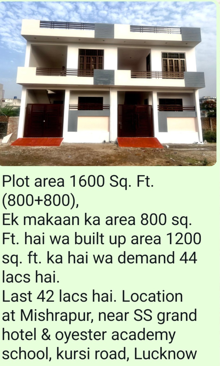 4 BHK + Study Room,Extra Room Independent House For Sale in RP Green Sport City