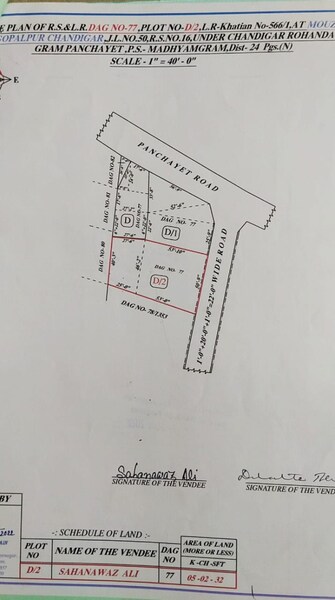 Commercial Industrial Plot 3600 Sq.Ft. For Resale in Ganganagar Kolkata  7889924