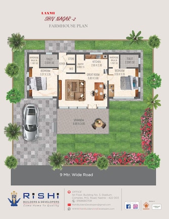 Plot For Resale in Trimbak Nashik  7890194