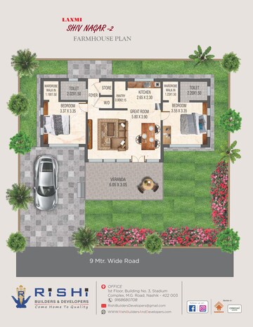  Plot – Exterior View View at Trimbak - for Sale
