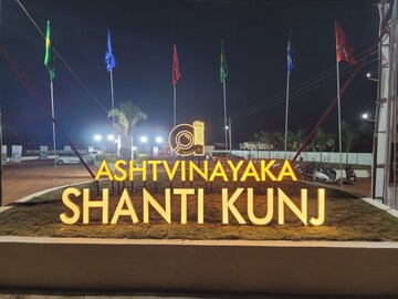  Plot – Exterior View View at Dhamtari Road - for Sale