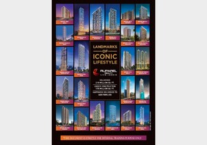 Master Bedroom in 2 BHK Apartment at Ruparel Urbana, Kurla – for Sale