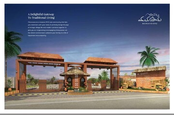  Plot – Exterior View View at Neemsboro Manavooru, Narayankhed - for Sale