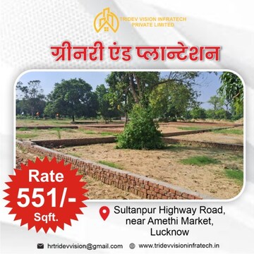  Plot – Exterior View View at Gangaganj - for Sale