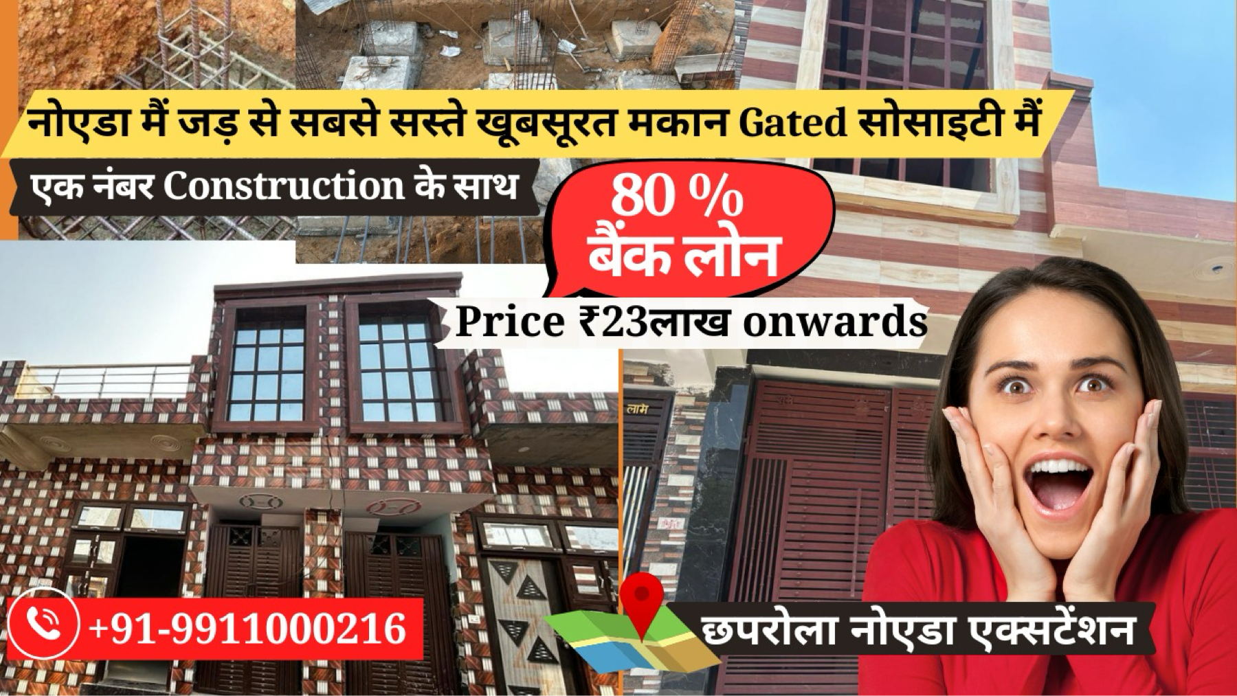 2 BHK Independent House For Sale in Samtal 2
