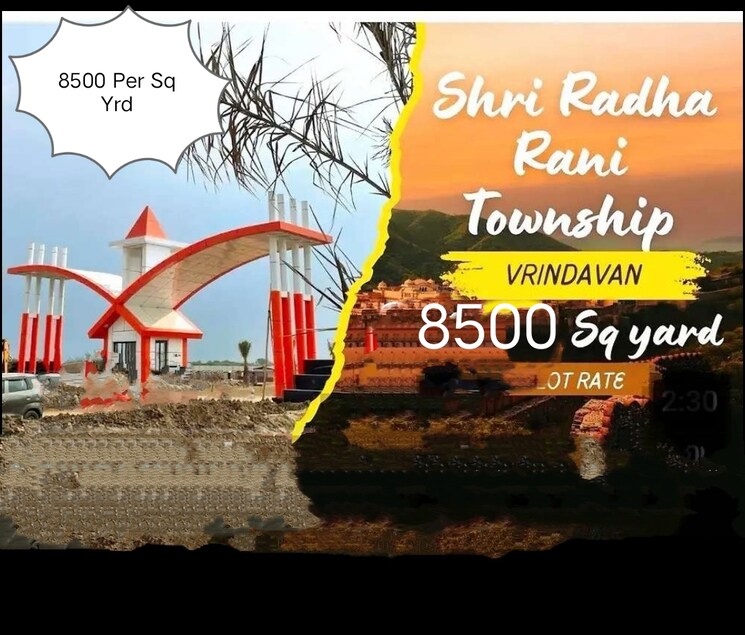 Exterior View, chaumuhan  100 Sq.Yd. Plot In Chaumuhan Mathura 7913284