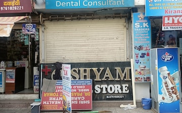 Shop For Sale in KW Delhi 6, Raj Nagar Extension