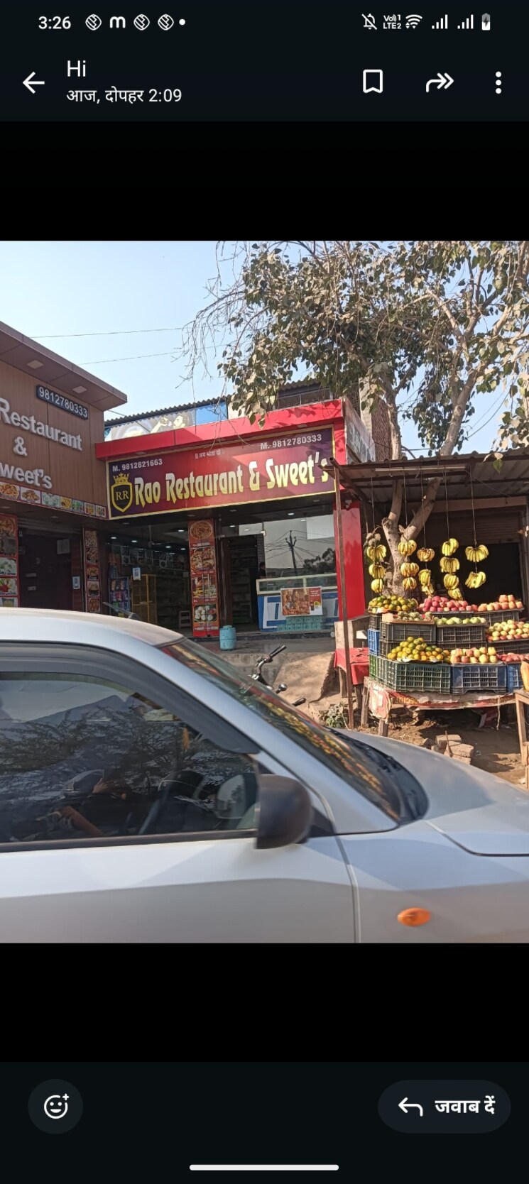 Exterior View, silani chowk  142 Sq.Yd. Plot In Silani Chowk Gurgaon 7915155