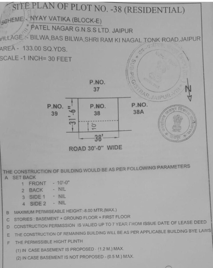 Exterior View, tonk road  133 Sq.Yd. Plot In Tonk Road Jaipur 7916457