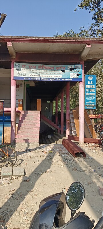  Plot – Exterior View View at Kursi Road - for Sale