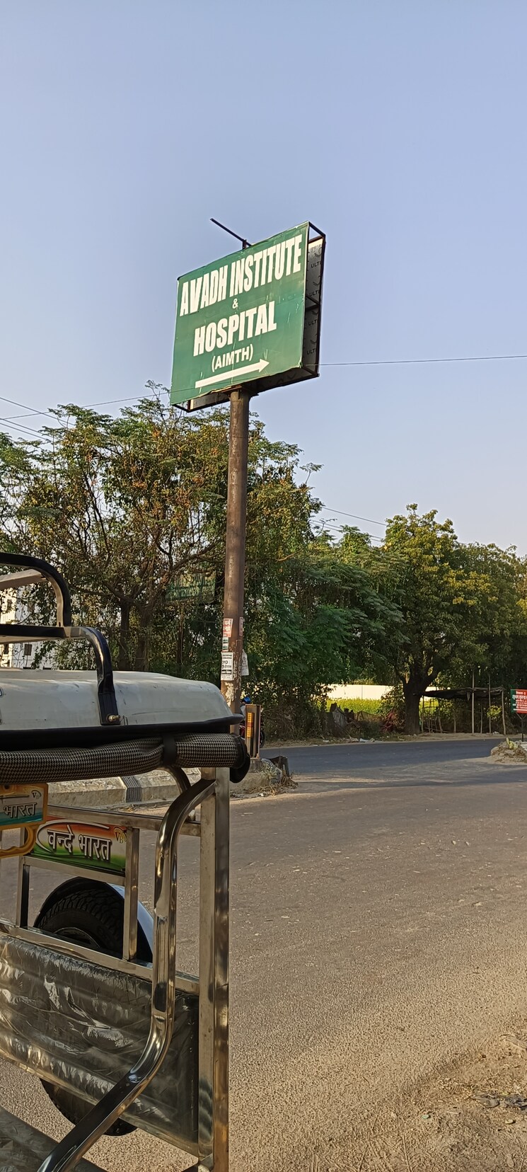 Exterior View, dashauli  1000 Sq.Ft. Plot In Dashauli Lucknow 7920986