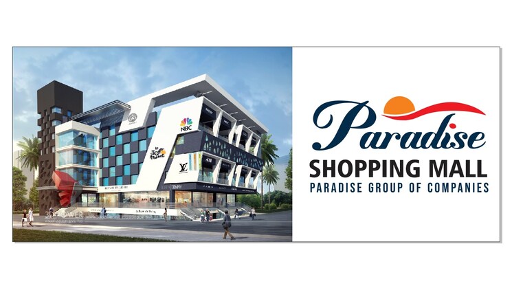 Exterior View, fuhaar-paradise  1000 Sq.Ft. Plot In Mohanlalganj Lucknow 7924620