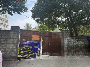  Land – Exterior View View at Yeshwanthpur - for Sale