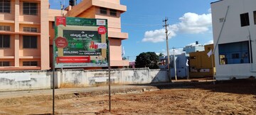   Plot at Anekal – for Sale