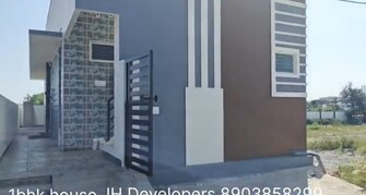 2 BHK Villa For Resale in Hosur Krishnagiri rd Hosur  7932737