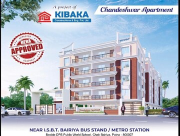 2 BHK Apartment For Resale in Bairiya Patna  7934241