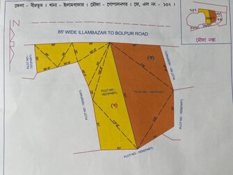 Plot For Resale in Daronda BolpurSantiniketan  7940354