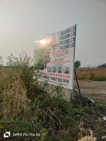 Plot For Resale in Ranjanpada Navi Mumbai  7940668