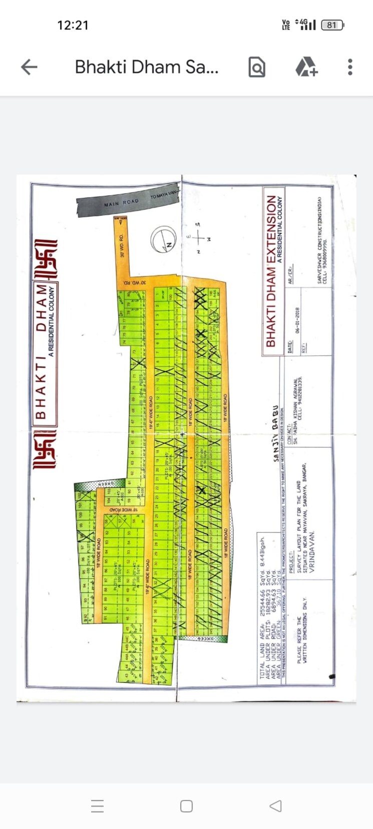Exterior View, chhatikara  100 Sq.Yd. Plot In Chhatikara Vrindavan 7940837