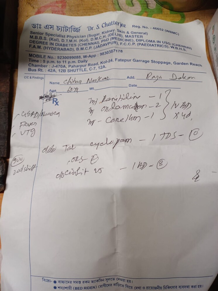 Exterior View, joka  2160 Sq.Ft. Plot In Joka Kolkata 7942823