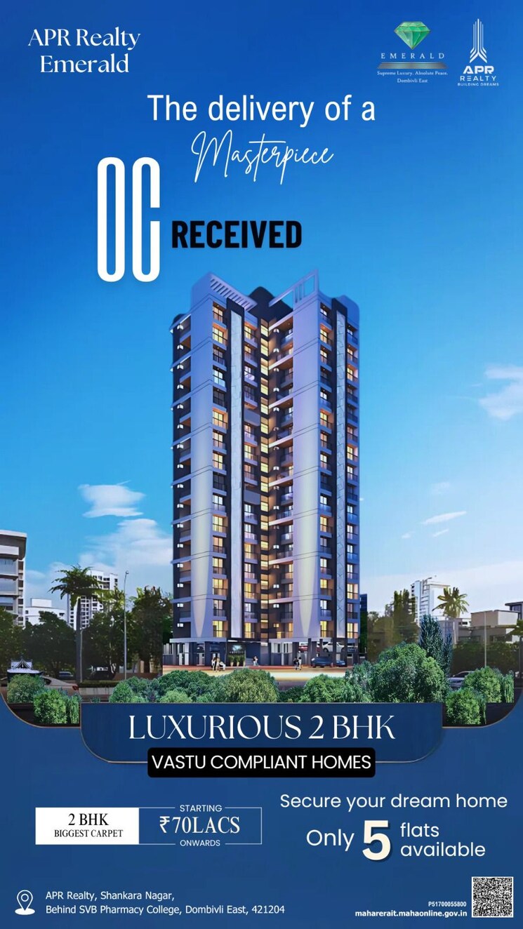 Exterior View, apr-emerald 3 Bedroom 1300 Sq.Ft. Apartment In Dombivli East Thane 7943608