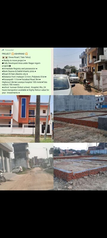  Plot – Exterior View View at Faizabad Road - for Sale