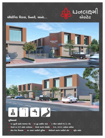  Warehouse – Exterior View View at Kathwada - for Rent